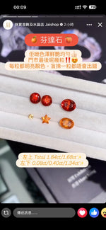 Testing Sample 001 (20260319 Story) 星形芬達石 0.50ct 5.0x5.0mm