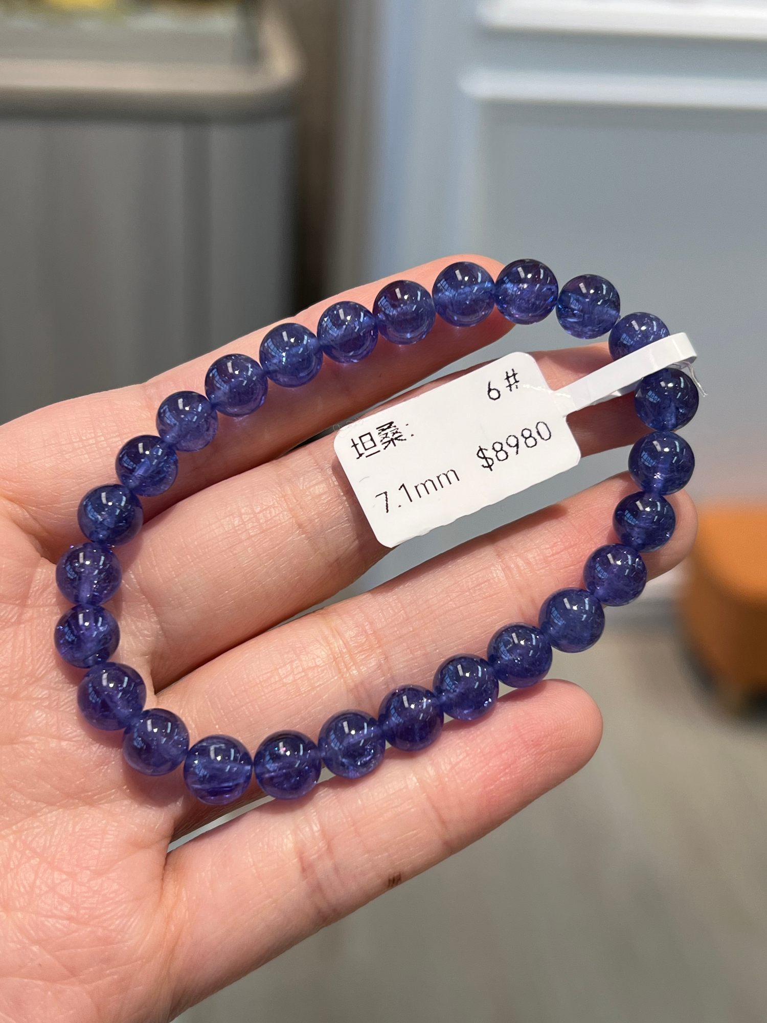 Tanzanite