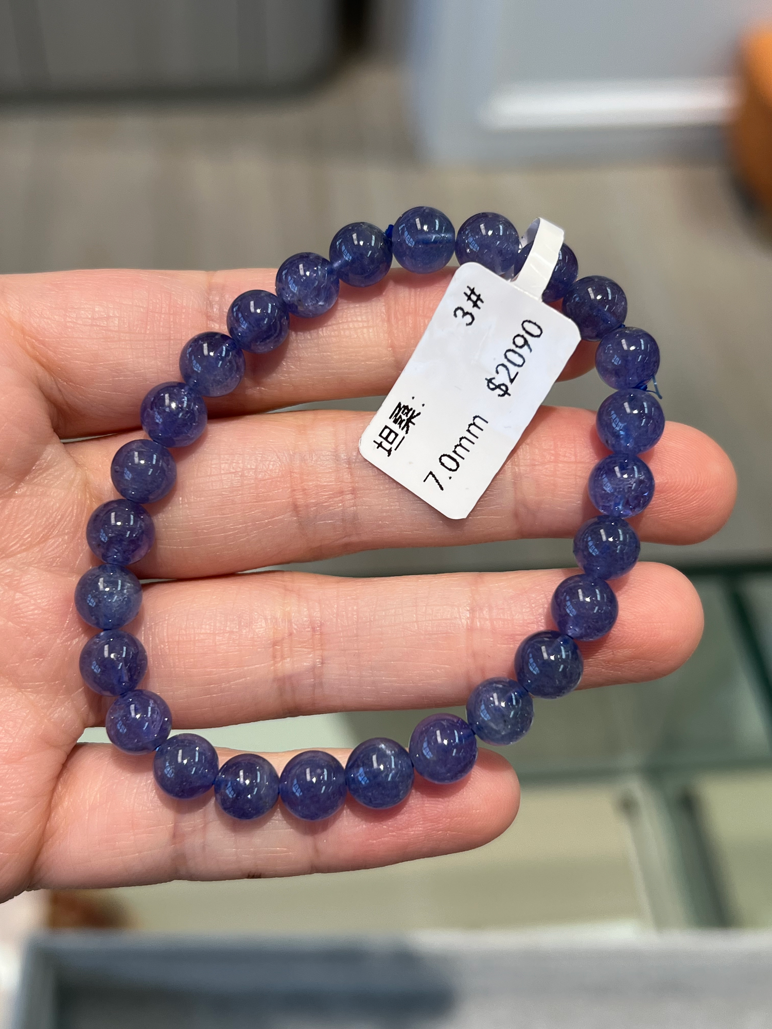 Tanzanite