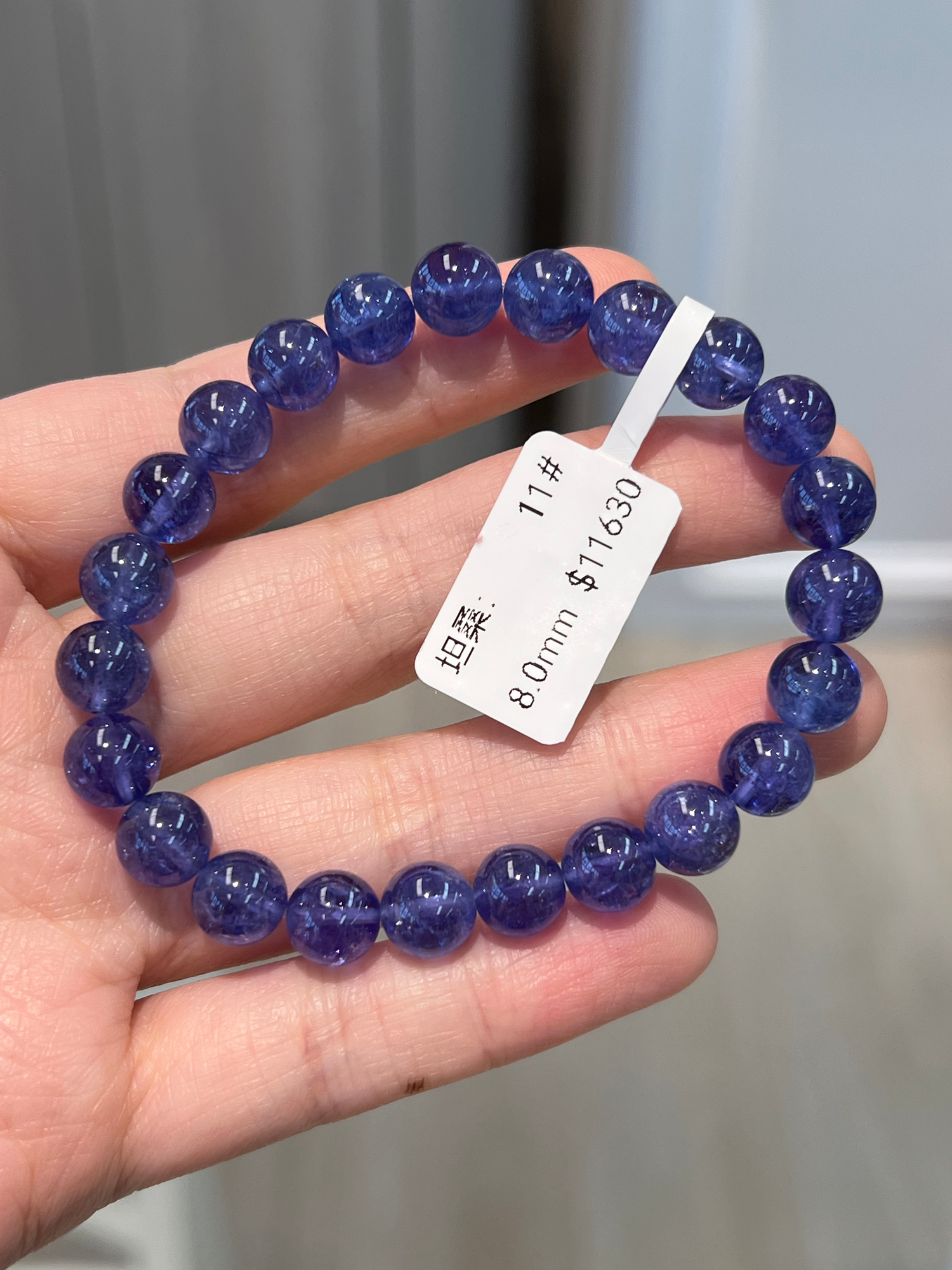 Tanzanite