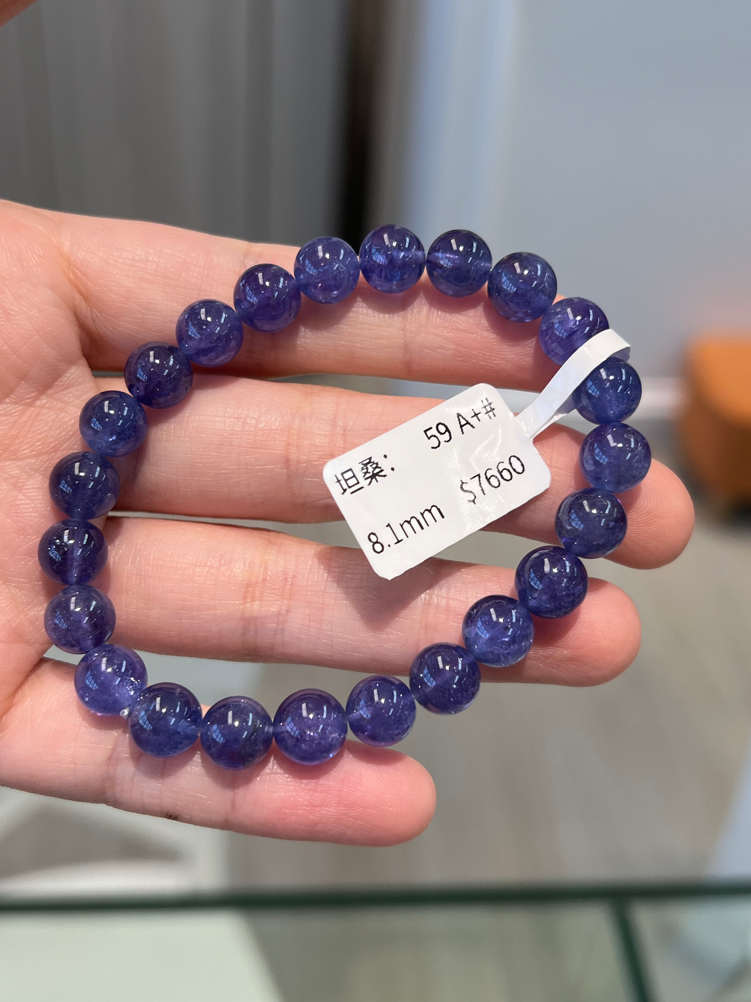 Tanzanite
