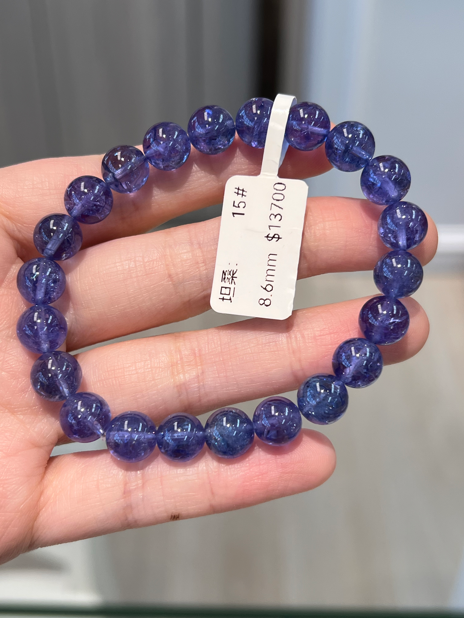 Tanzanite