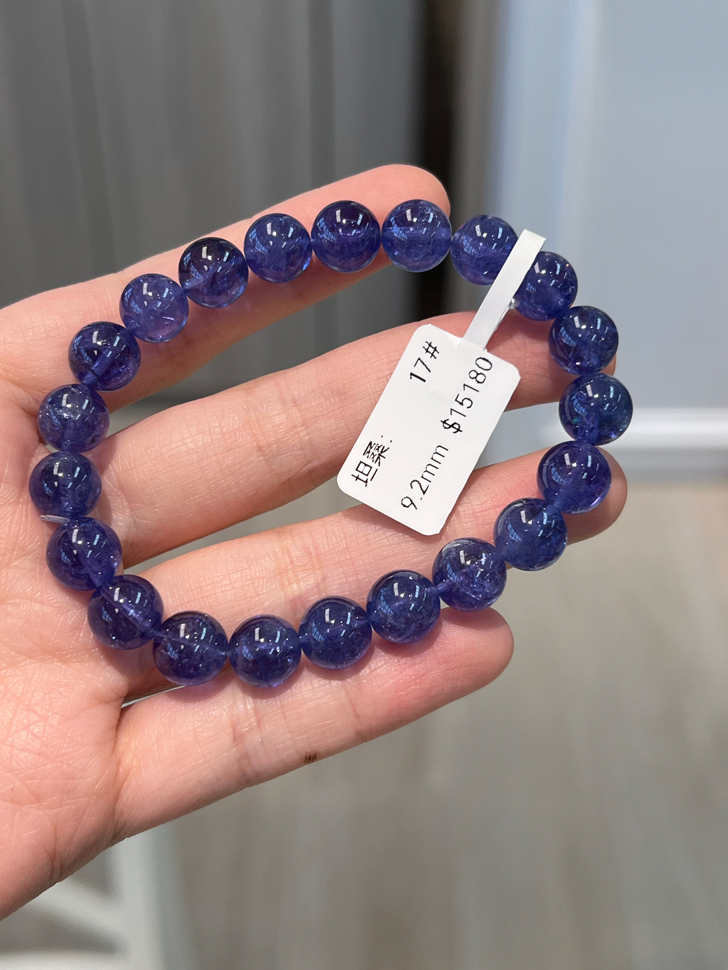 Tanzanite