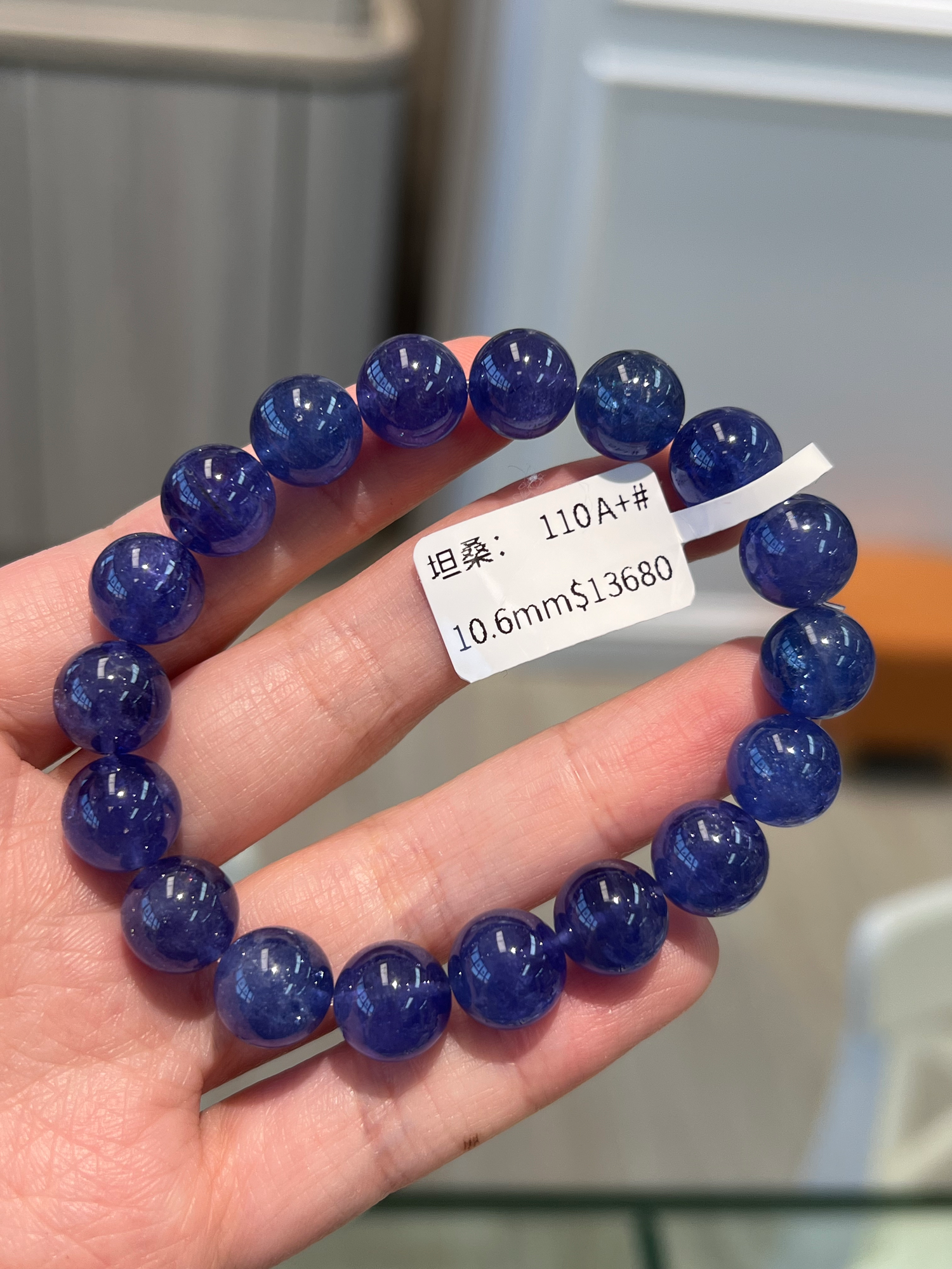 Tanzanite