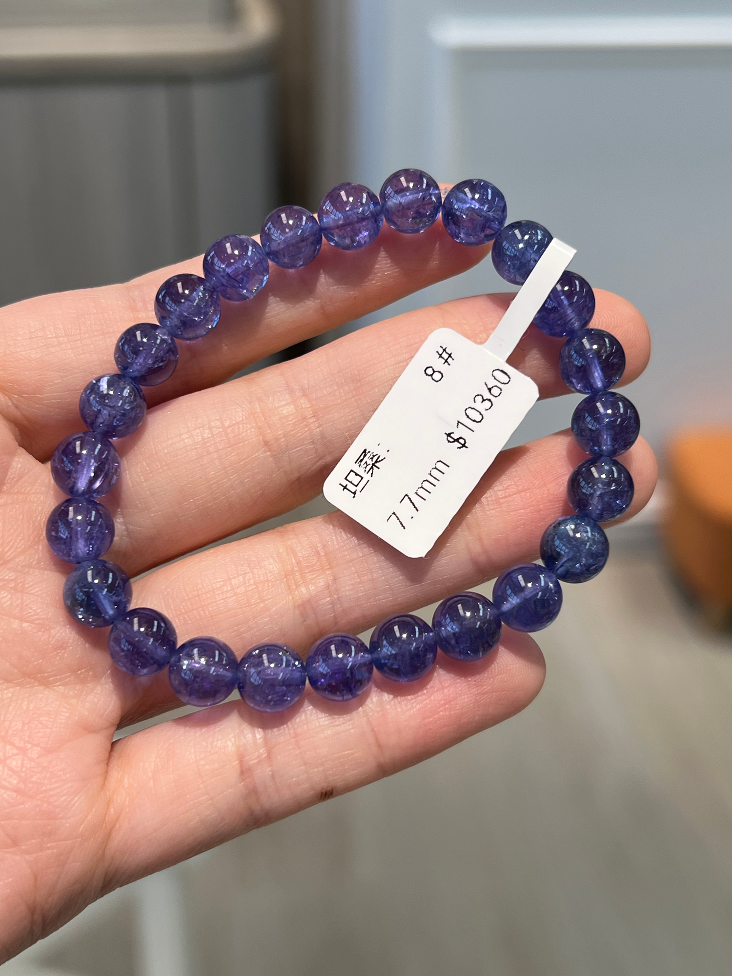 Tanzanite