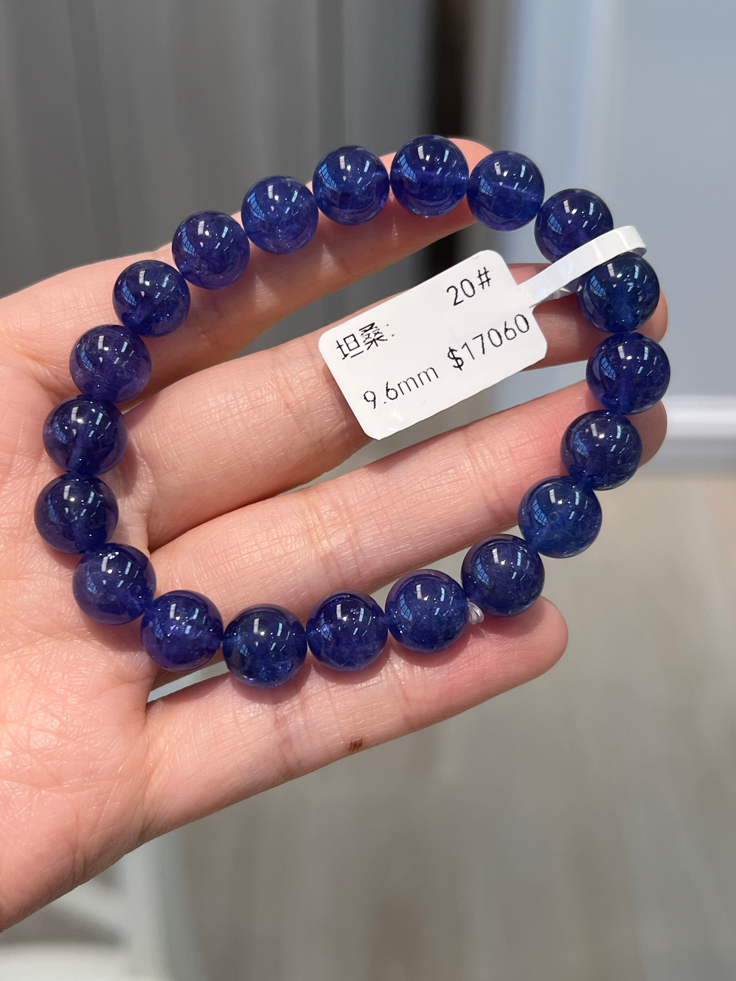 Tanzanite