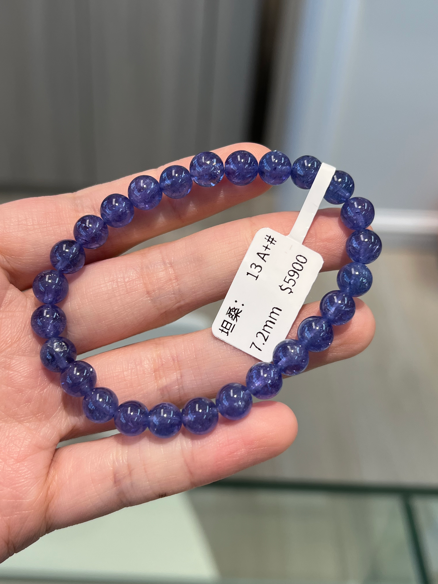 Tanzanite