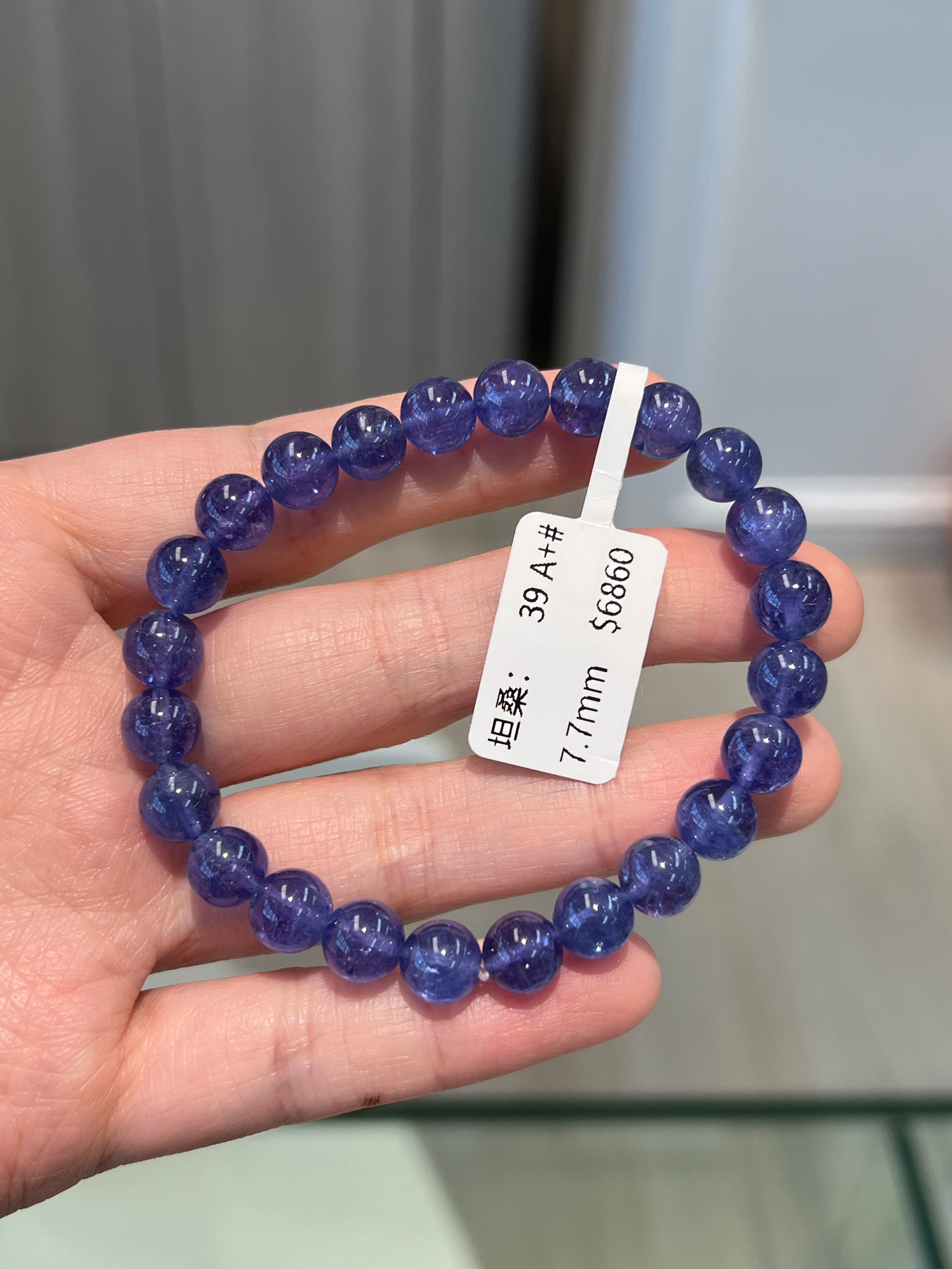 Tanzanite