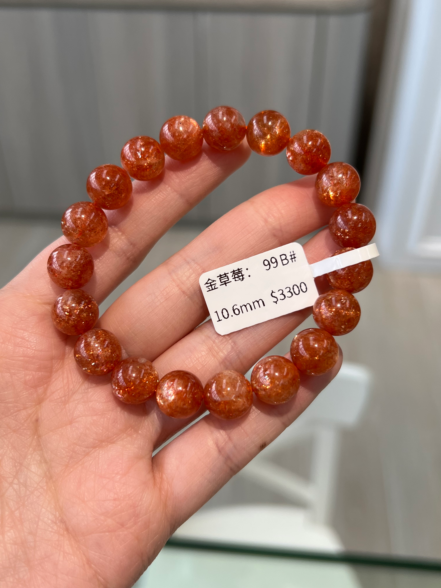 Golden Strawberry Sunstone 